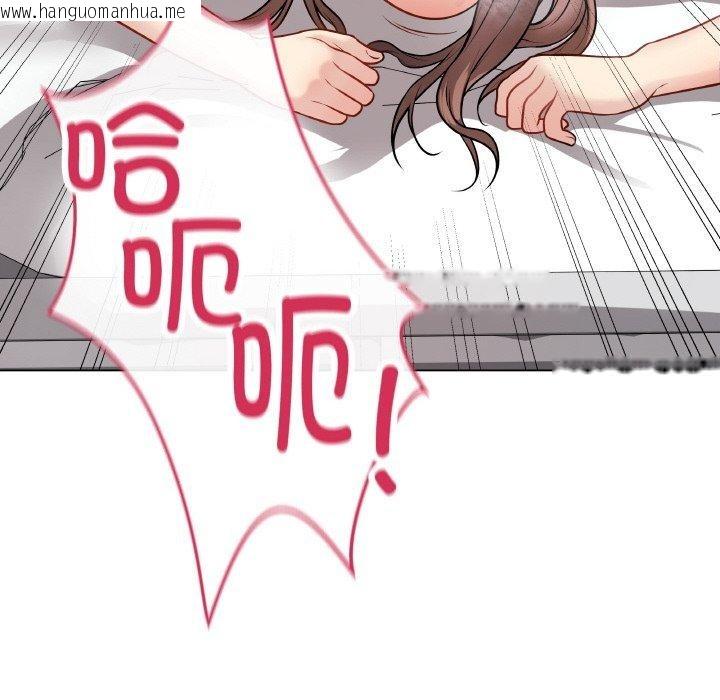 韩国漫画最后的冲刺韩漫_最后的冲刺-第11话在线免费阅读-韩国漫画-第41张图片