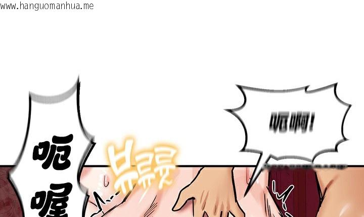 韩国漫画重生士兵的雌性征服日志!/异世界重生之后宫养成记韩漫_重生士兵的雌性征服日志!/异世界重生之后宫养成记-第67话在线免费阅读-韩国漫画-第149张图片