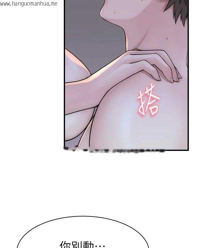 韩国漫画继母的香味韩漫_继母的香味-第97话-母子俩的性爱乐园在线免费阅读-韩国漫画-第79张图片