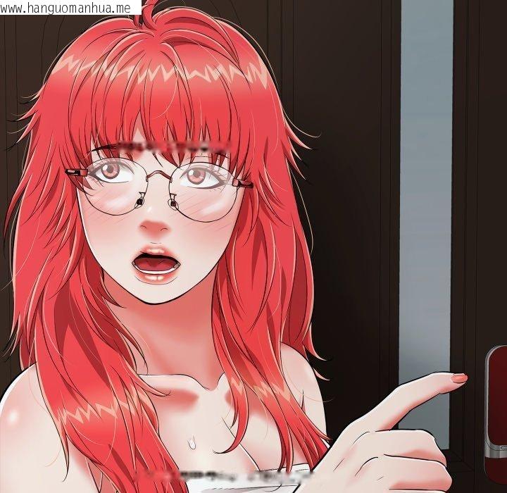 韩国漫画再爱我一次韩漫_再爱我一次-第18话在线免费阅读-韩国漫画-第39张图片