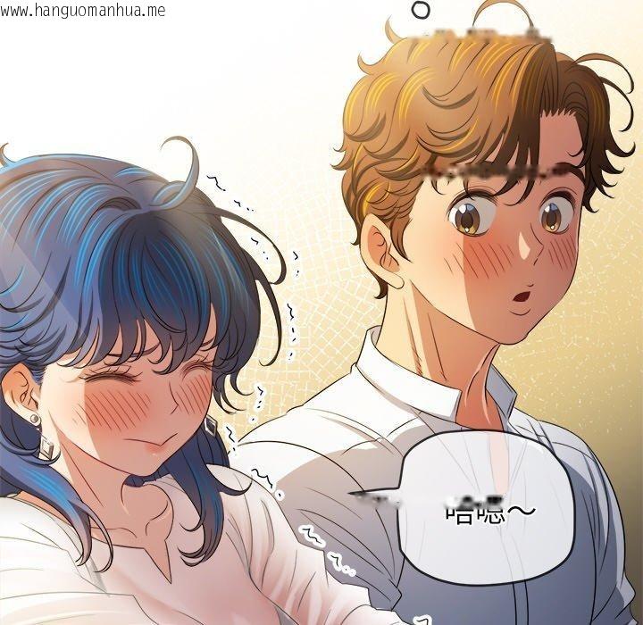 韩国漫画恶女勾勾缠/难缠小恶女韩漫_恶女勾勾缠/难缠小恶女-第253话在线免费阅读-韩国漫画-第67张图片