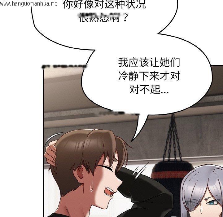 韩国漫画热情拳击馆韩漫_热情拳击馆-第22话在线免费阅读-韩国漫画-第9张图片