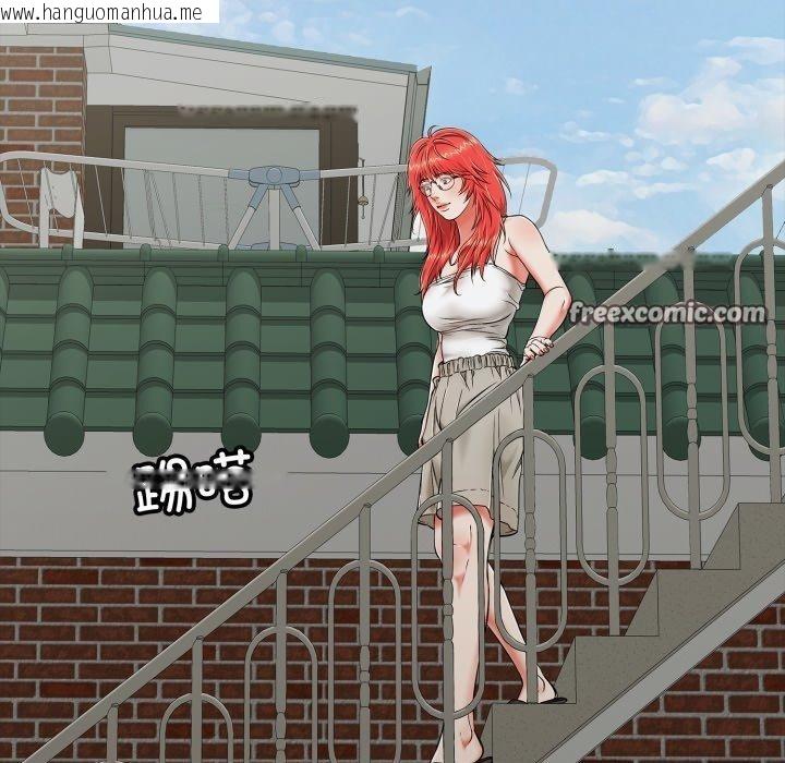 韩国漫画再爱我一次韩漫_再爱我一次-第18话在线免费阅读-韩国漫画-第84张图片