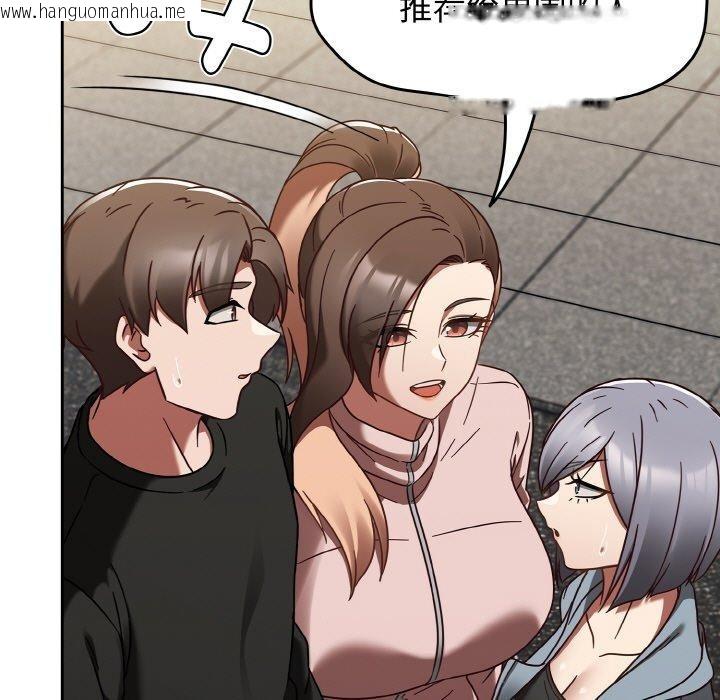 韩国漫画热情拳击馆韩漫_热情拳击馆-第22话在线免费阅读-韩国漫画-第45张图片