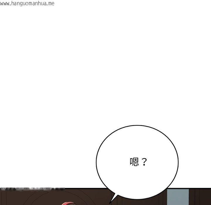 韩国漫画再爱我一次韩漫_再爱我一次-第18话在线免费阅读-韩国漫画-第38张图片