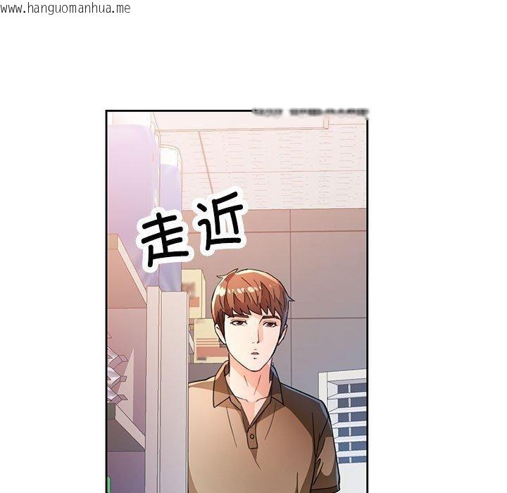 韩国漫画脱轨关系韩漫_脱轨关系-第53话在线免费阅读-韩国漫画-第11张图片