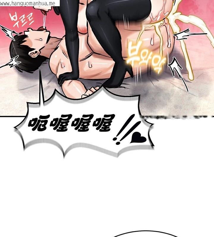 韩国漫画重生士兵的雌性征服日志!/异世界重生之后宫养成记韩漫_重生士兵的雌性征服日志!/异世界重生之后宫养成记-第66话在线免费阅读-韩国漫画-第64张图片