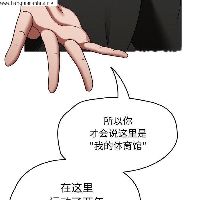 韩国漫画热情拳击馆韩漫_热情拳击馆-第22话在线免费阅读-韩国漫画-第40张图片