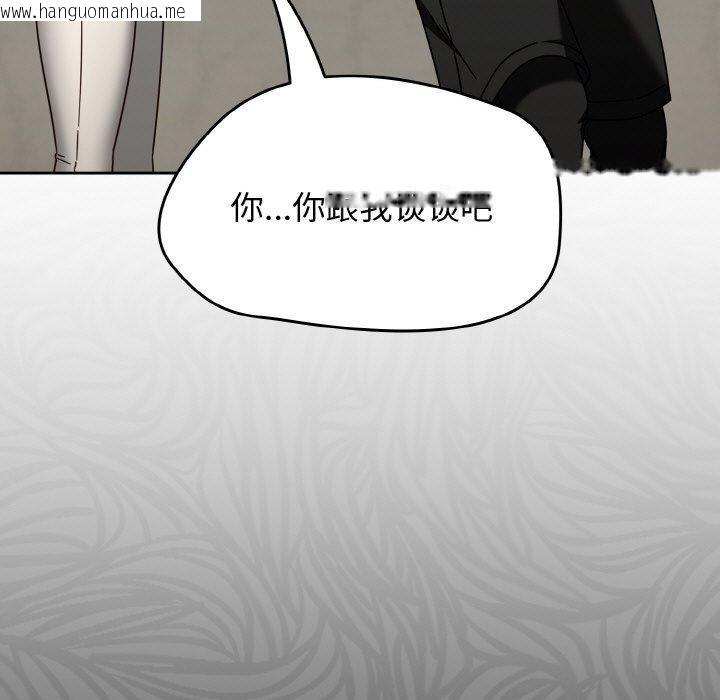 韩国漫画热情拳击馆韩漫_热情拳击馆-第22话在线免费阅读-韩国漫画-第131张图片