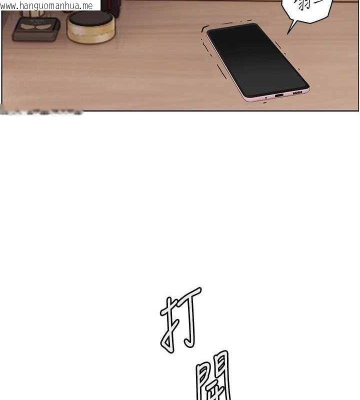 韩国漫画老师的亲密指导韩漫_老师的亲密指导-第48话-用身体怜惜破病美男子在线免费阅读-韩国漫画-第159张图片