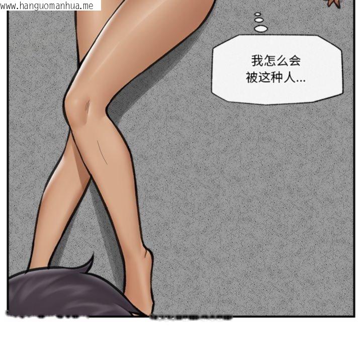 韩国漫画催眠手机韩漫_催眠手机-第19话在线免费阅读-韩国漫画-第41张图片