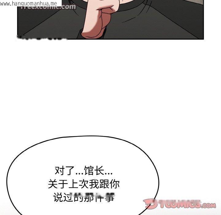 韩国漫画热情拳击馆韩漫_热情拳击馆-第22话在线免费阅读-韩国漫画-第84张图片
