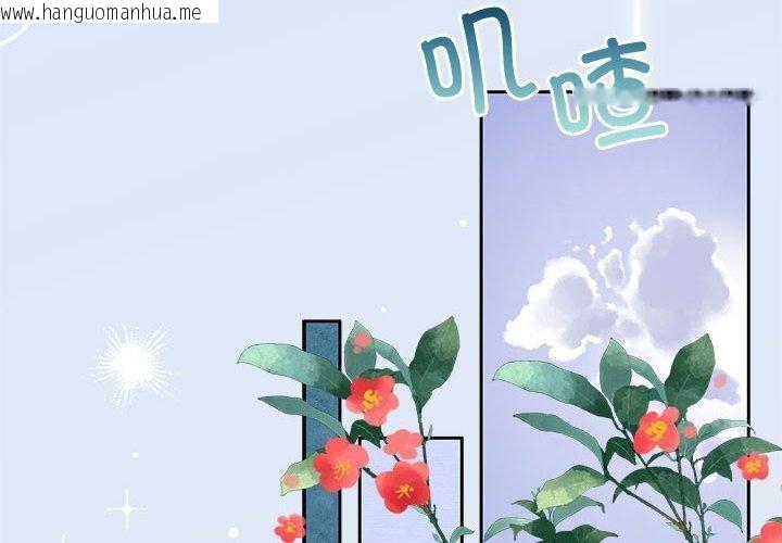 韩国漫画怀孕契约韩漫_怀孕契约-第34话在线免费阅读-韩国漫画-第2张图片