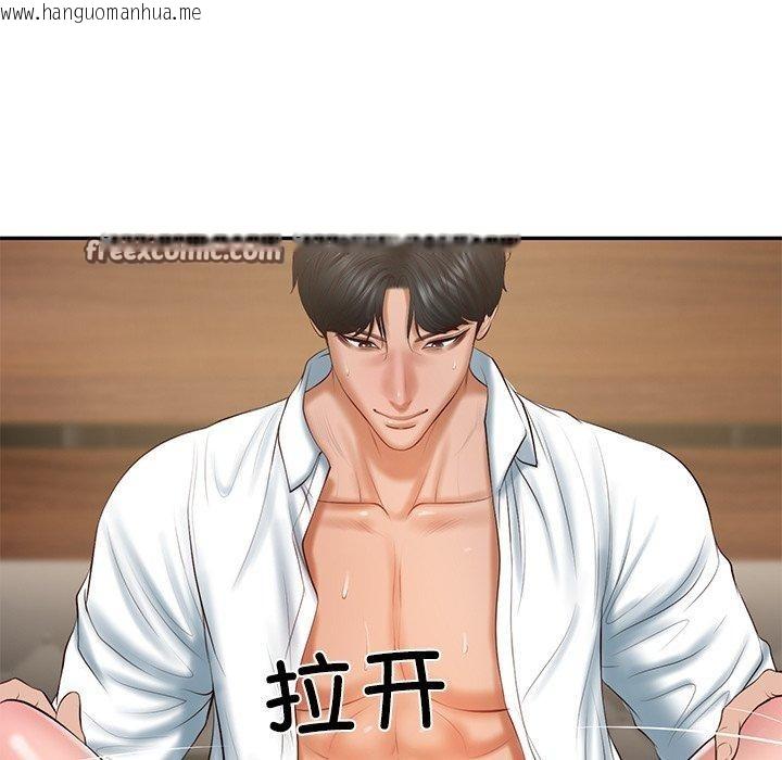 韩国漫画财阀家的女婿韩漫_财阀家的女婿-第29话在线免费阅读-韩国漫画-第98张图片