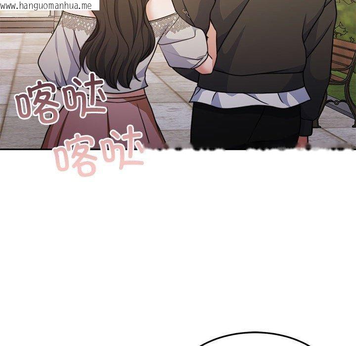 韩国漫画怀孕契约韩漫_怀孕契约-第34话在线免费阅读-韩国漫画-第189张图片