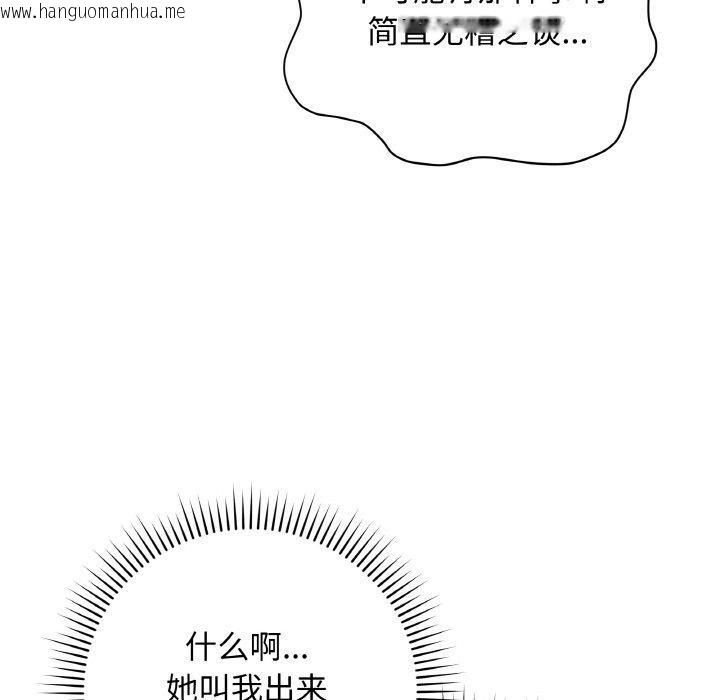 韩国漫画最后的冲刺韩漫_最后的冲刺-第11话在线免费阅读-韩国漫画-第171张图片