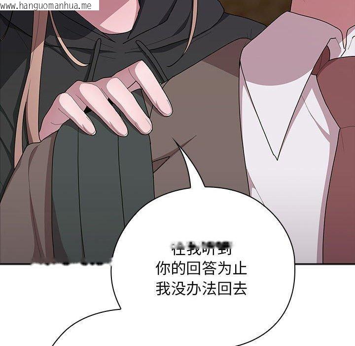 韩国漫画大企业里的小秘密/在大企业当废柴韩漫_大企业里的小秘密/在大企业当废柴-第36话在线免费阅读-韩国漫画-第58张图片