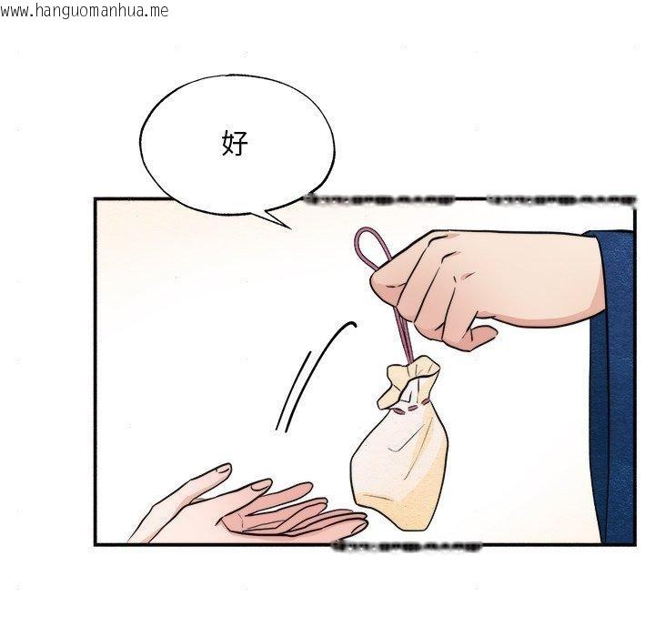 韩国漫画狂眼韩漫_狂眼-第62话在线免费阅读-韩国漫画-第38张图片