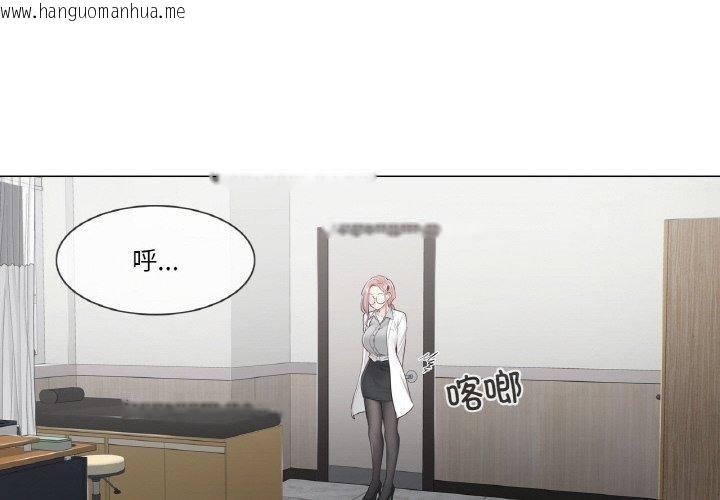 韩国漫画轻触!-解除封印韩漫_轻触!-解除封印-第8话在线免费阅读-韩国漫画-第4张图片