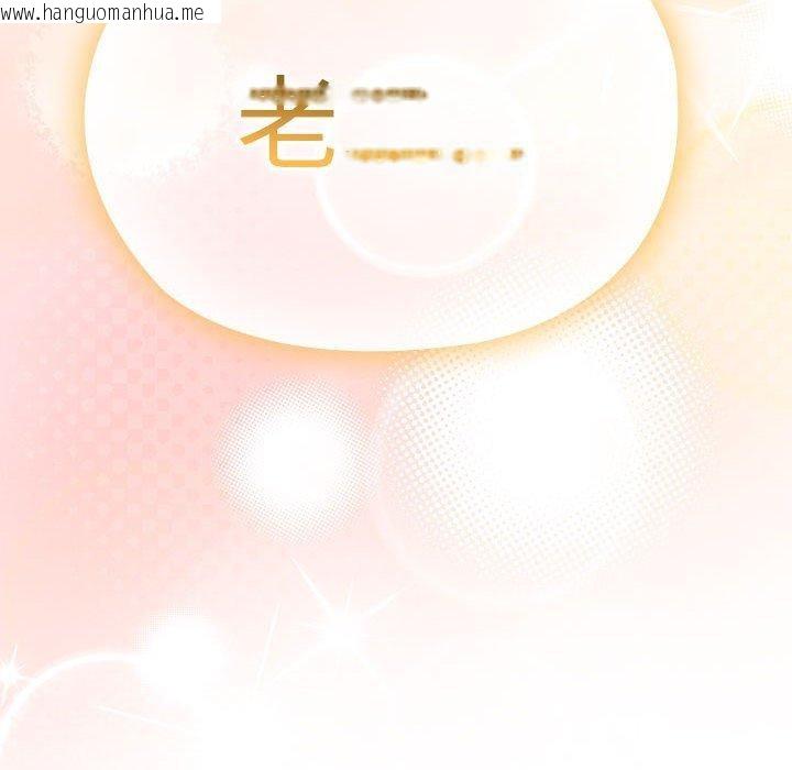 韩国漫画大企业里的小秘密/在大企业当废柴韩漫_大企业里的小秘密/在大企业当废柴-第36话在线免费阅读-韩国漫画-第164张图片