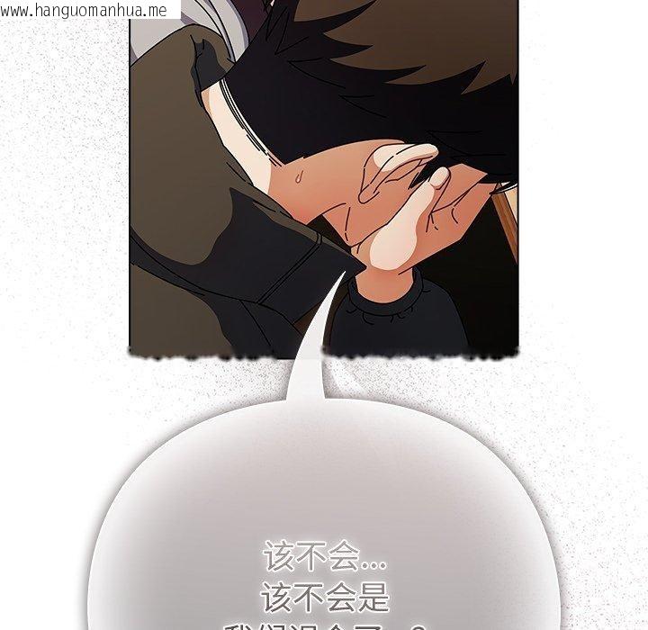 韩国漫画请弄脏我的女朋友韩漫_请弄脏我的女朋友-第4话在线免费阅读-韩国漫画-第12张图片