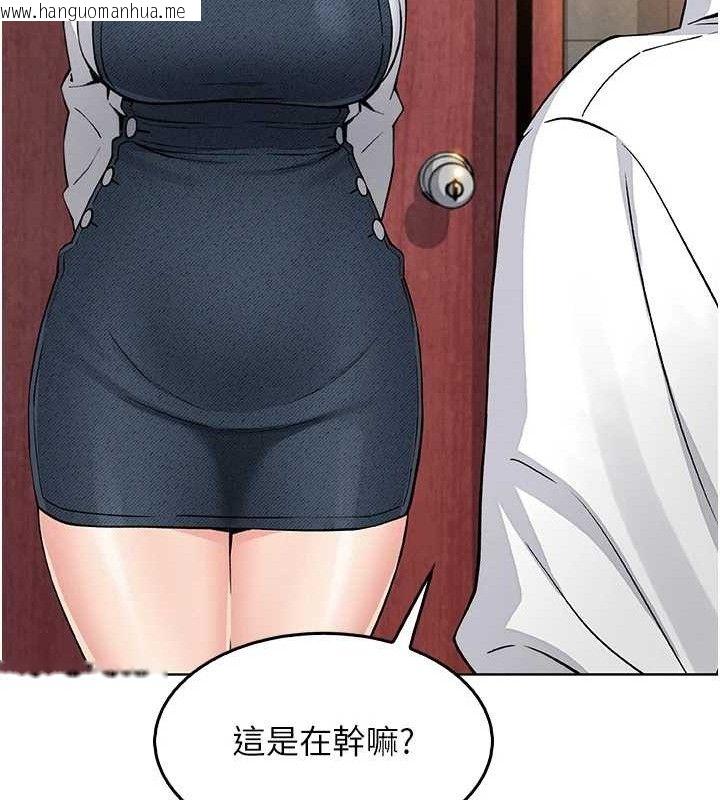 韩国漫画我的掌上明珠韩漫_我的掌上明珠-第8话-你其实不讨厌我吧?在线免费阅读-韩国漫画-第157张图片