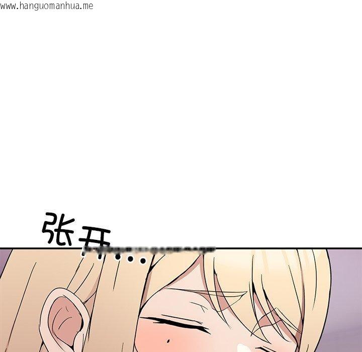 韩国漫画男人止步韩漫_男人止步-第5话在线免费阅读-韩国漫画-第43张图片