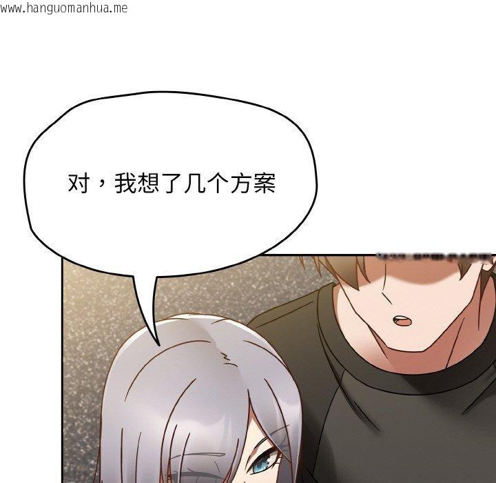 韩国漫画热情拳击馆韩漫_热情拳击馆-第22话在线免费阅读-韩国漫画-第87张图片