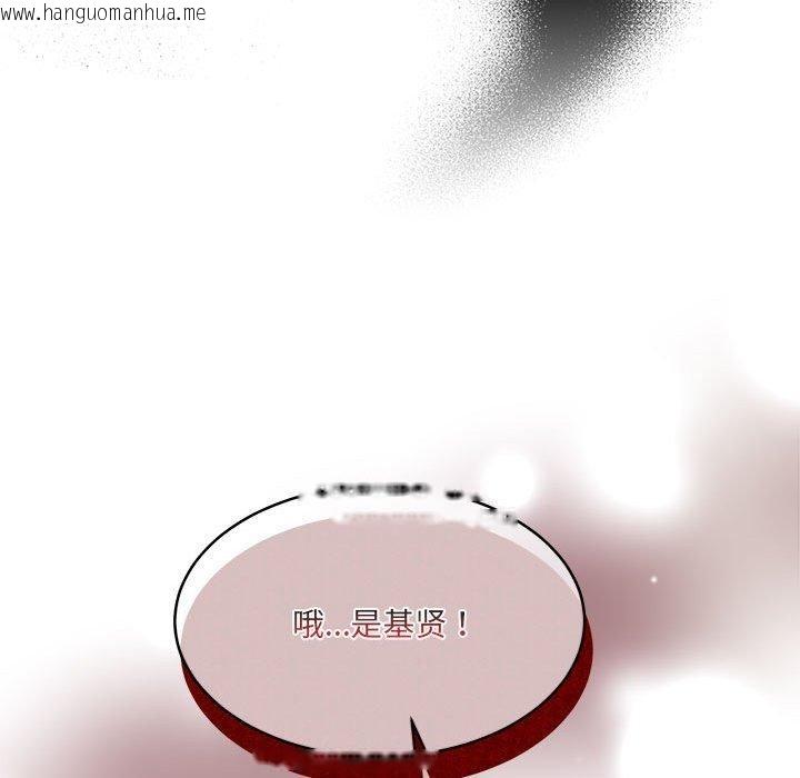 韩国漫画怀孕契约韩漫_怀孕契约-第34话在线免费阅读-韩国漫画-第173张图片
