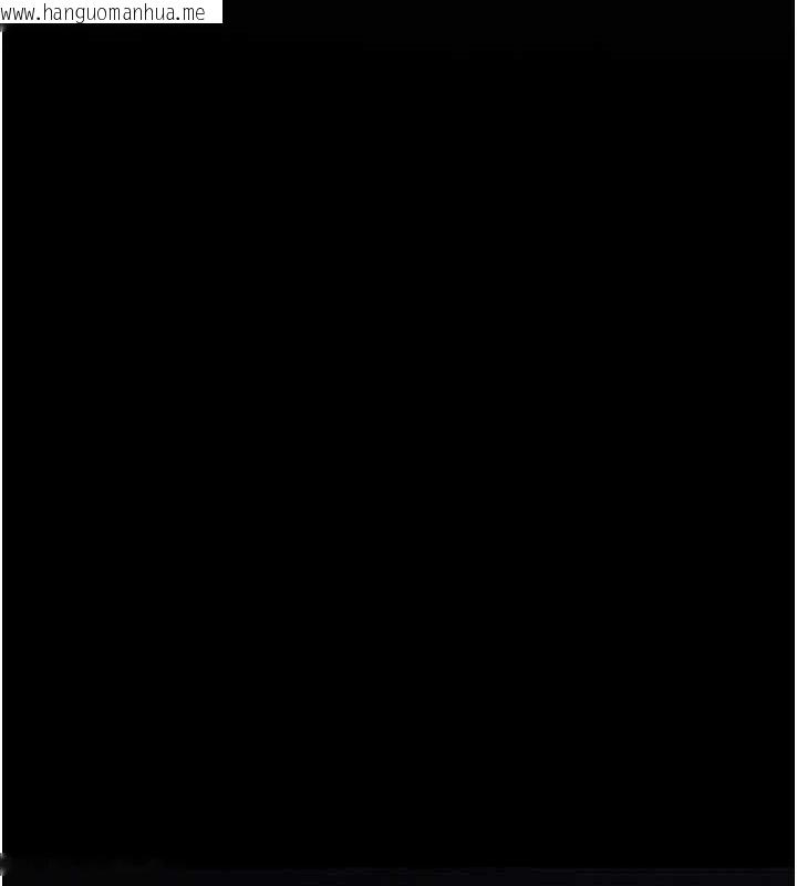 韩国漫画夜间诊疗室韩漫_夜间诊疗室-第105话-公园调教母狗在线免费阅读-韩国漫画-第123张图片