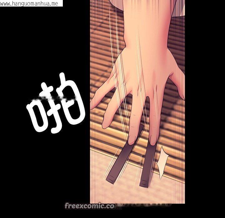 韩国漫画小姐韩漫_小姐-第70话在线免费阅读-韩国漫画-第42张图片