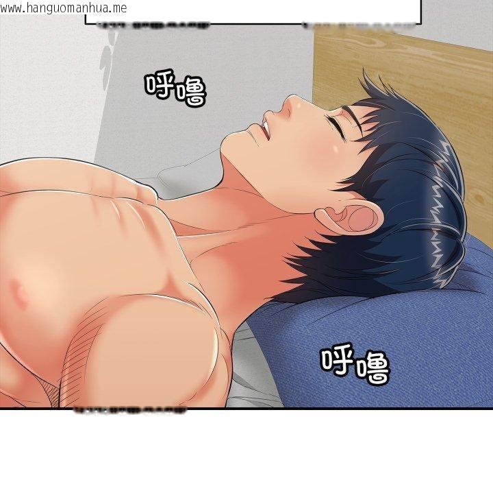 韩国漫画再爱我一次韩漫_再爱我一次-第18话在线免费阅读-韩国漫画-第164张图片
