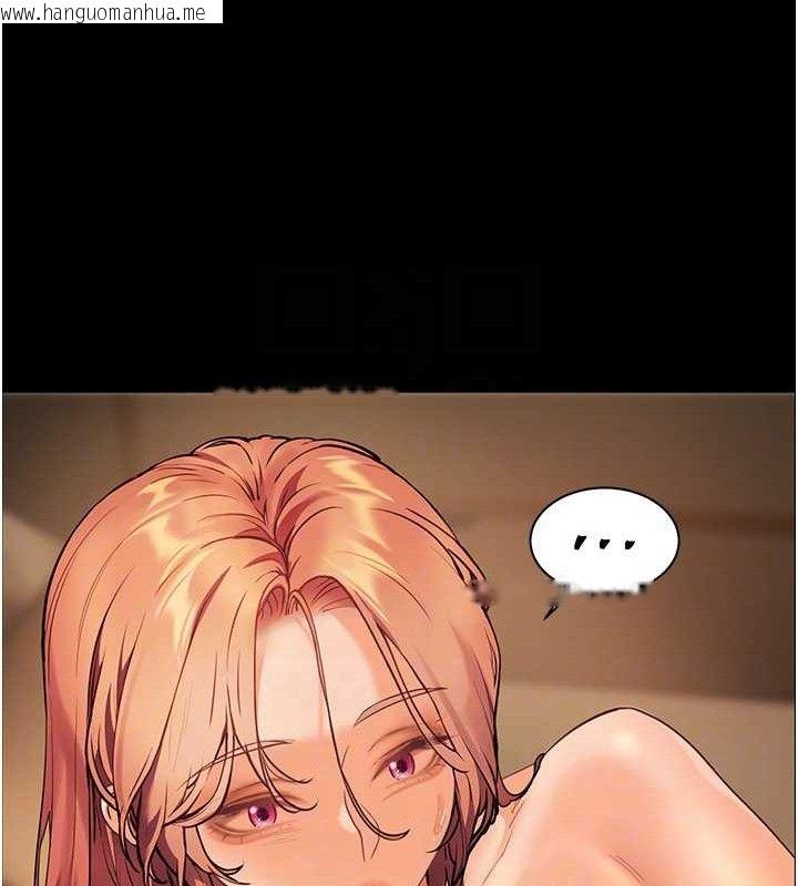 韩国漫画老师的亲密指导韩漫_老师的亲密指导-第48话-用身体怜惜破病美男子在线免费阅读-韩国漫画-第64张图片
