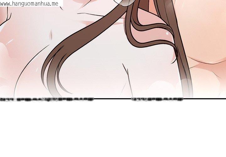 韩国漫画婚姻束缚韩漫_婚姻束缚-第32话在线免费阅读-韩国漫画-第4张图片