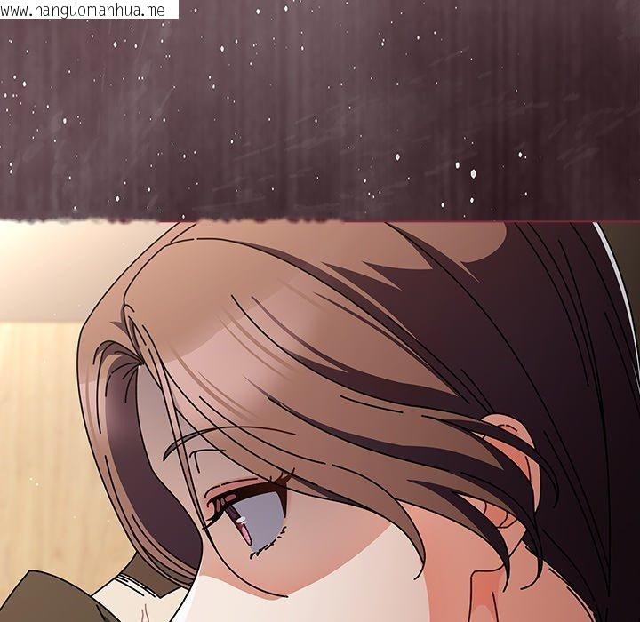 韩国漫画请弄脏我的女朋友韩漫_请弄脏我的女朋友-第4话在线免费阅读-韩国漫画-第32张图片