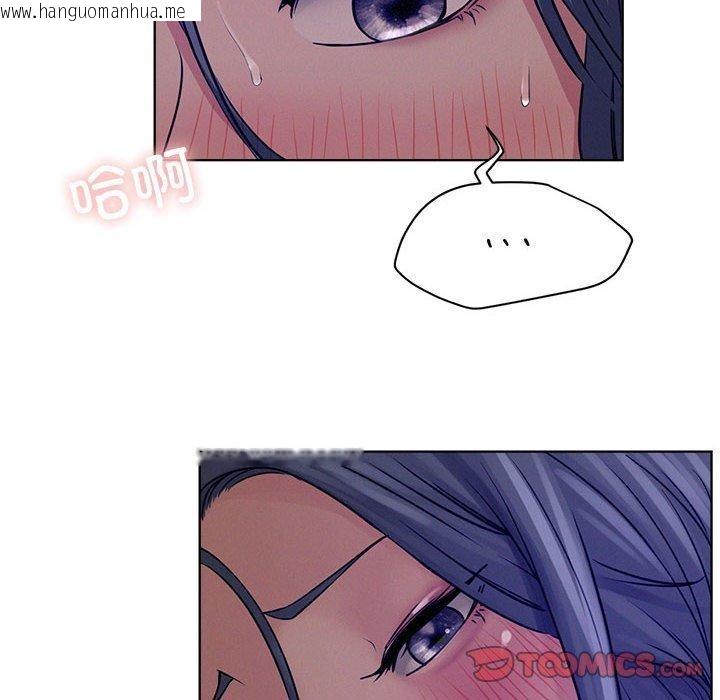 韩国漫画屋檐下的光/当我们住在一起韩漫_屋檐下的光/当我们住在一起-第74话在线免费阅读-韩国漫画-第111张图片