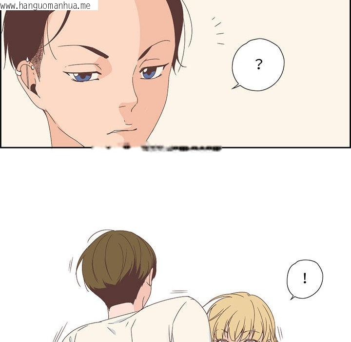 韩国漫画纯洁之罪韩漫_纯洁之罪-第2话在线免费阅读-韩国漫画-第17张图片