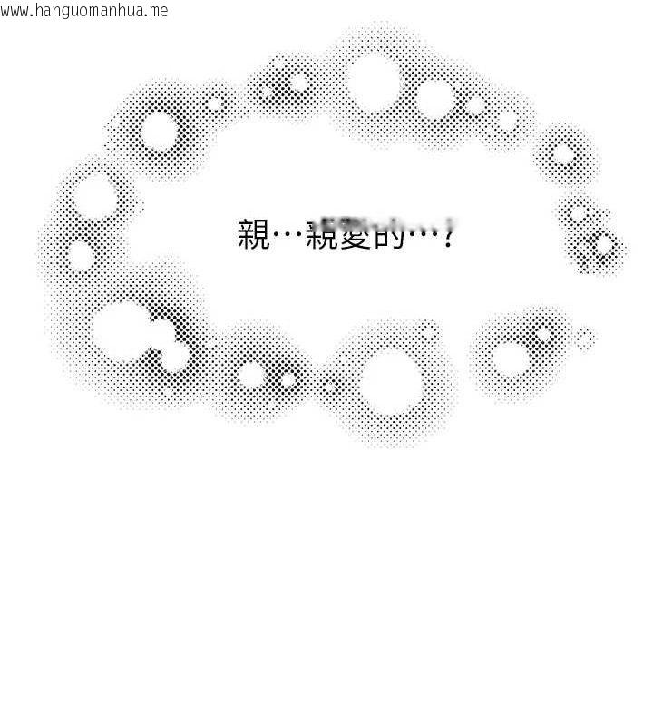 韩国漫画继母的香味韩漫_继母的香味-第97话-母子俩的性爱乐园在线免费阅读-韩国漫画-第125张图片