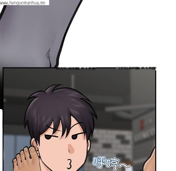 韩国漫画催眠手机韩漫_催眠手机-第19话在线免费阅读-韩国漫画-第29张图片