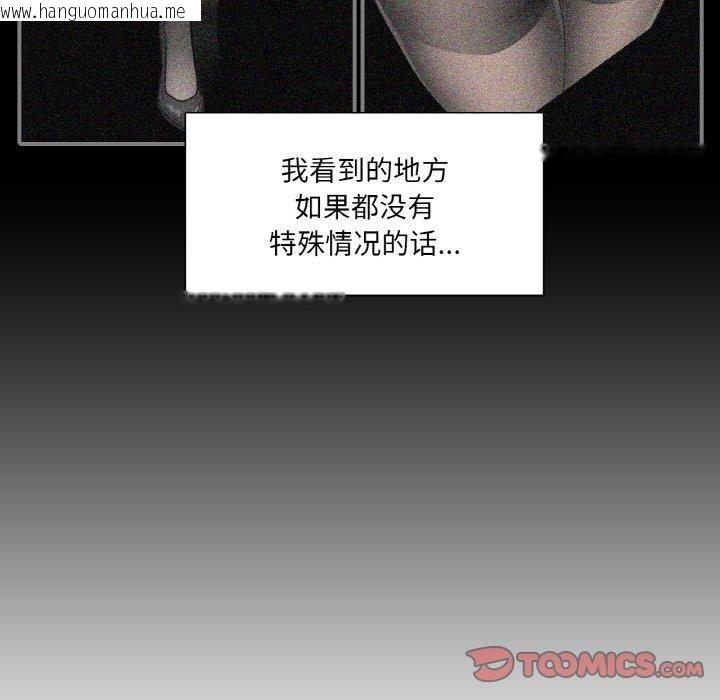 韩国漫画轻触!-解除封印韩漫_轻触!-解除封印-第8话在线免费阅读-韩国漫画-第82张图片