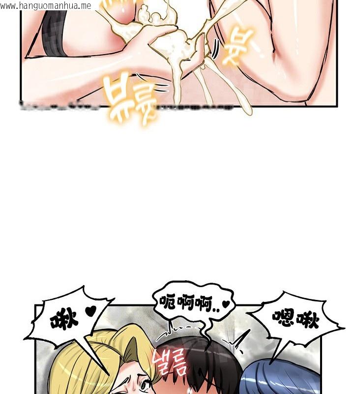 韩国漫画重生士兵的雌性征服日志!/异世界重生之后宫养成记韩漫_重生士兵的雌性征服日志!/异世界重生之后宫养成记-第67话在线免费阅读-韩国漫画-第108张图片