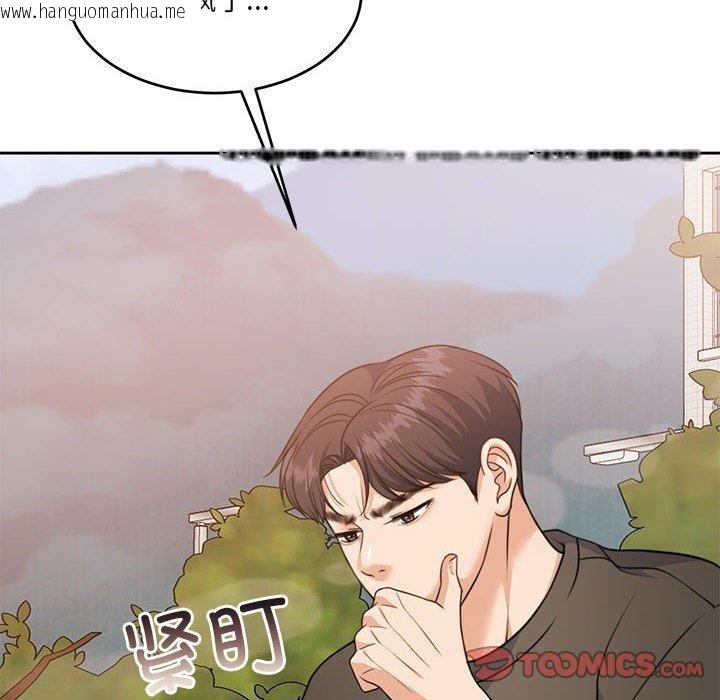 韩国漫画怀孕契约韩漫_怀孕契约-第34话在线免费阅读-韩国漫画-第108张图片