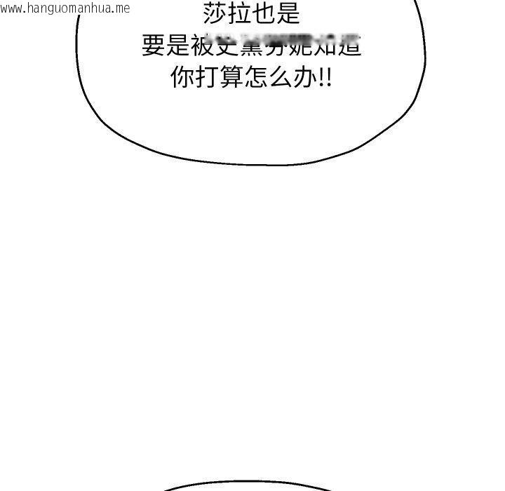 韩国漫画重生之长枪无敌韩漫_重生之长枪无敌-第55话在线免费阅读-韩国漫画-第55张图片