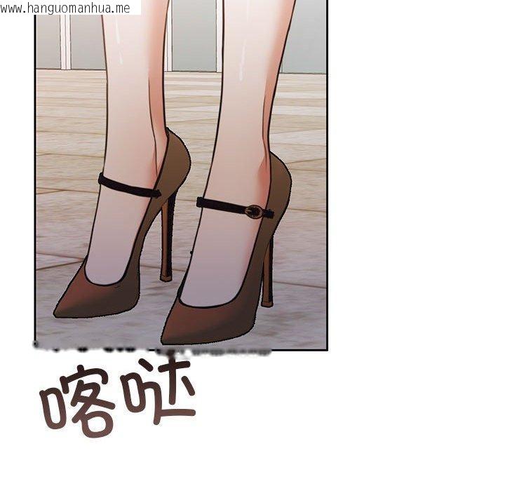 韩国漫画怀孕契约韩漫_怀孕契约-第34话在线免费阅读-韩国漫画-第143张图片
