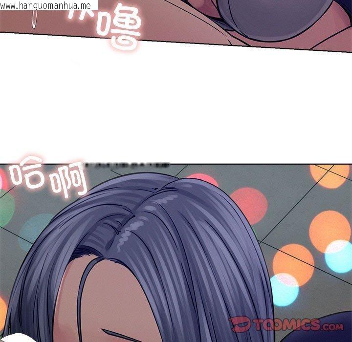 韩国漫画屋檐下的光/当我们住在一起韩漫_屋檐下的光/当我们住在一起-第74话在线免费阅读-韩国漫画-第93张图片
