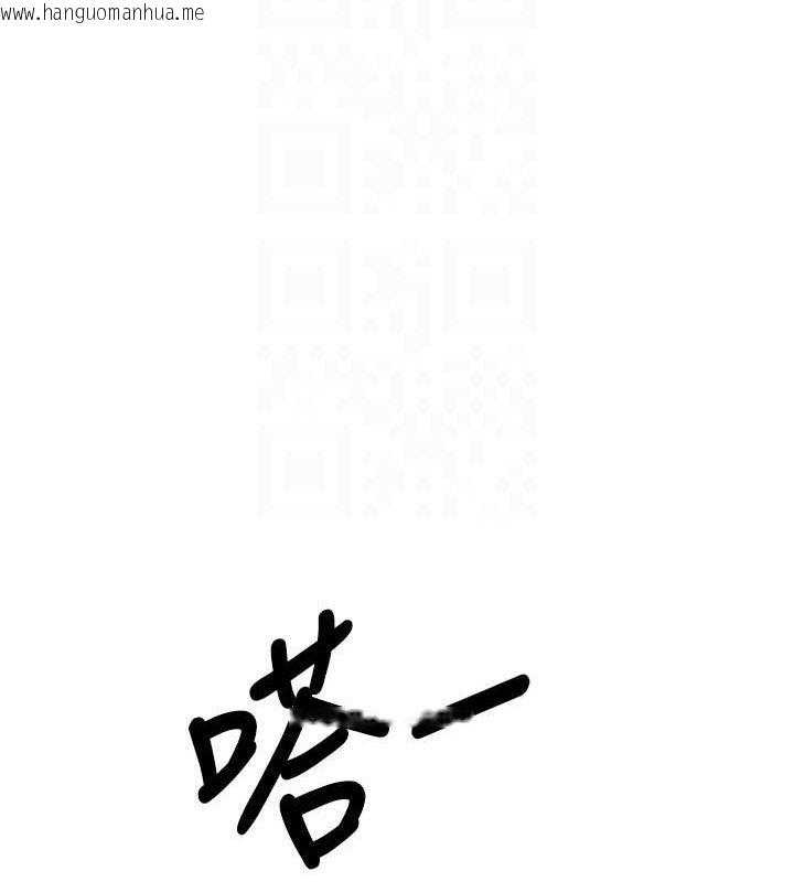 韩国漫画我的掌上明珠韩漫_我的掌上明珠-第8话-你其实不讨厌我吧?在线免费阅读-韩国漫画-第77张图片