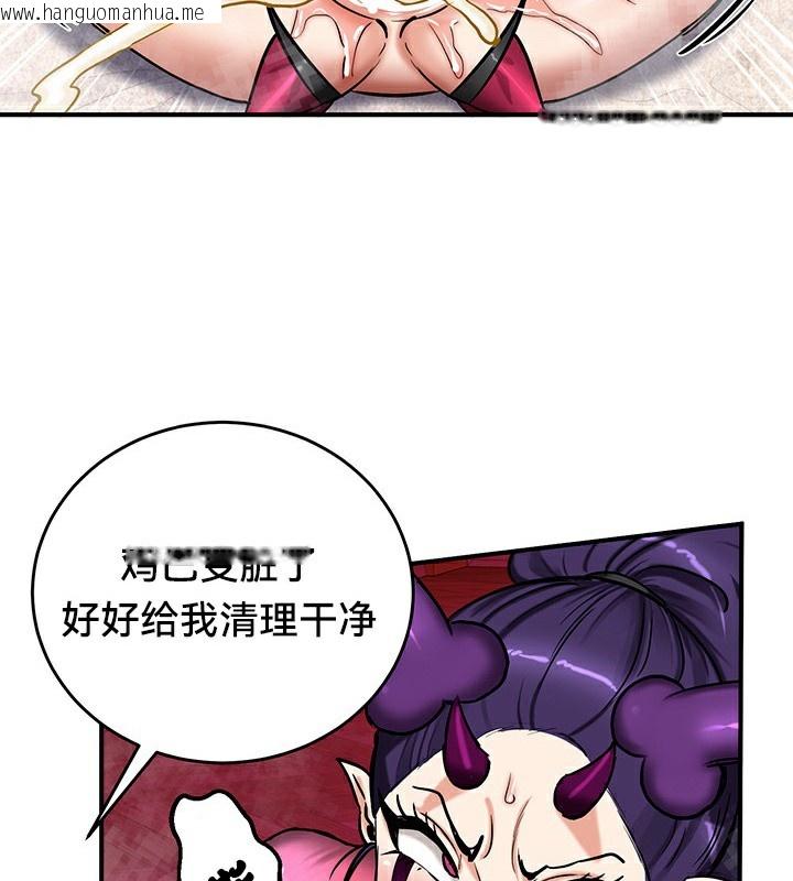 韩国漫画重生士兵的雌性征服日志!/异世界重生之后宫养成记韩漫_重生士兵的雌性征服日志!/异世界重生之后宫养成记-第67话在线免费阅读-韩国漫画-第34张图片