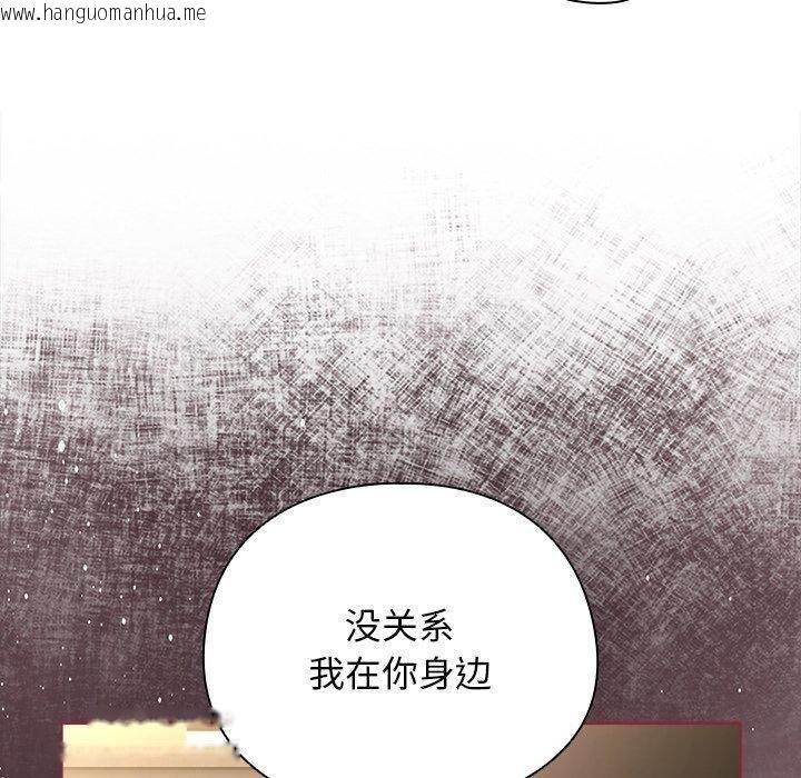 韩国漫画请弄脏我的女朋友韩漫_请弄脏我的女朋友-第4话在线免费阅读-韩国漫画-第30张图片