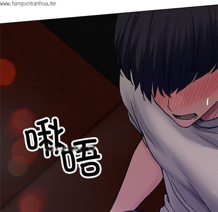 韩国漫画屋檐下的光/当我们住在一起韩漫_屋檐下的光/当我们住在一起-第74话在线免费阅读-韩国漫画-第80张图片