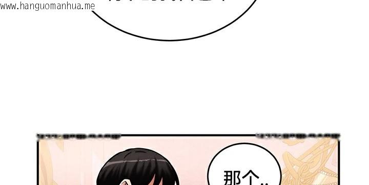 韩国漫画重生士兵的雌性征服日志!/异世界重生之后宫养成记韩漫_重生士兵的雌性征服日志!/异世界重生之后宫养成记-第64话在线免费阅读-韩国漫画-第83张图片